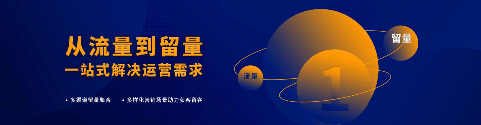 盐埕百度竞价托管
