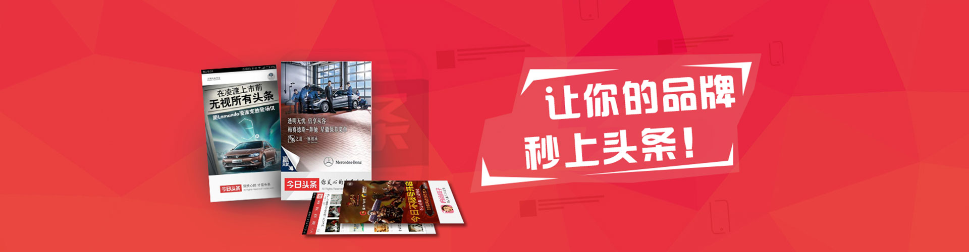 盐埕百度推广竞价