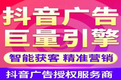信息流托管助力企业数据化管理案例